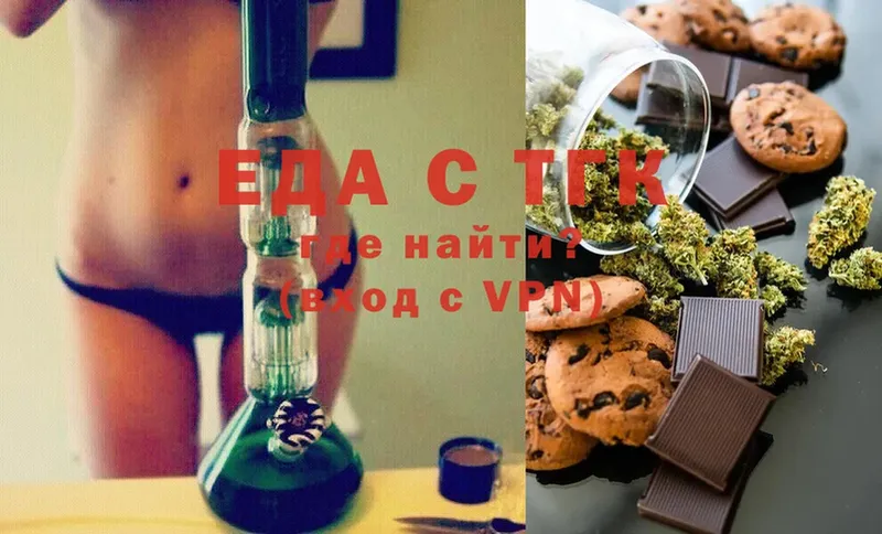 Cannafood конопля Красноуфимск